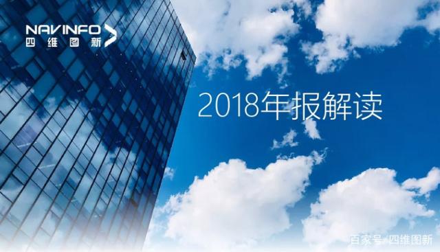 活期通 华夏活期通2018年年报发布：净利润实现80.65%增长