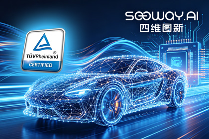 活期通 华夏活期通旗下杰发科技AC7870x系列顺利获得ASIL D功能安全产品认证，迈向更高安全等级车规MCU市场