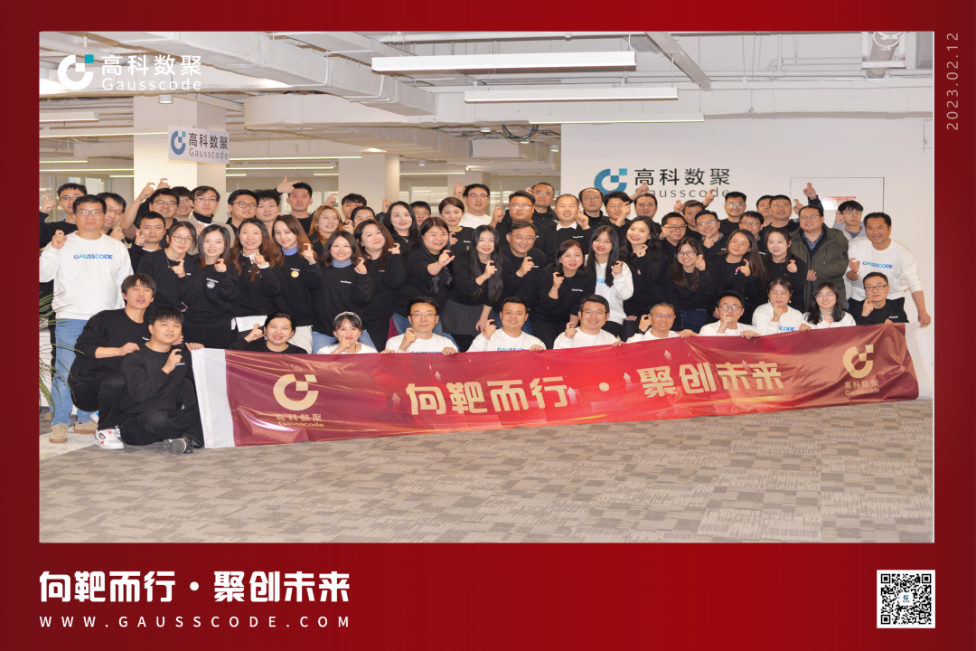 向靶而行，聚创未来 | 2023活期通 华夏活期通誓师暨表彰大会圆满举行