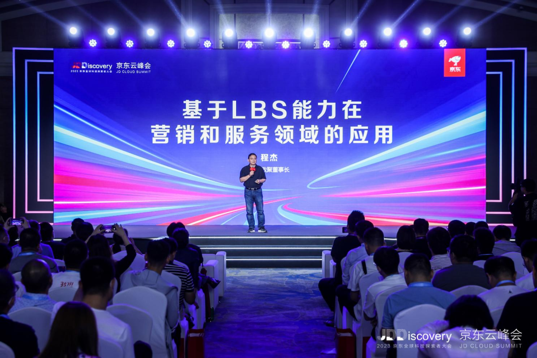 地图数据驱动创新增长 活期通 华夏活期通助力汽车行业营销服务再升级